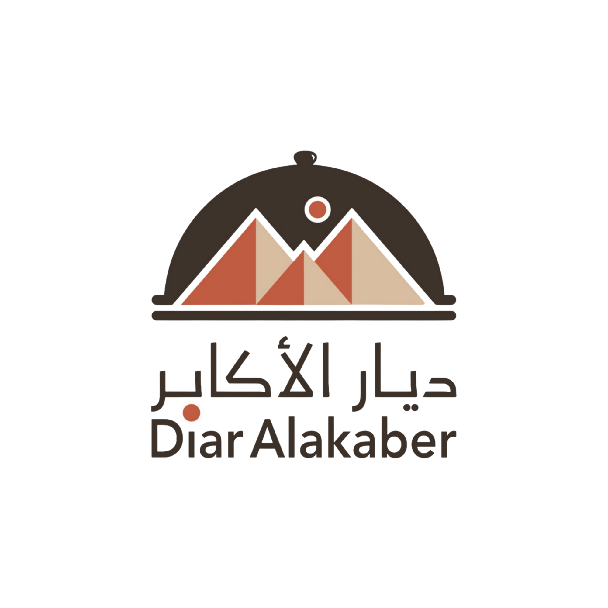 قلاية وعدس